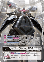 Roi Drasil_7D6 - BT13-007 - SR - Art alternatif // BT13 – Contre le Chevalier Royal // BT13 - Versus Royal Knight